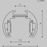 Шинопровод накладной/подвесной MAYTONI EXILITY TRXM034-R-412B