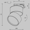 Трековый светильник MAYTONI ONDA TR007-1-12W4K-W-1
